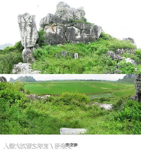 台中風水寶地