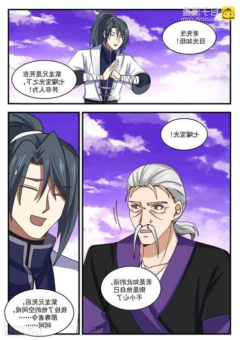 這可如何是好