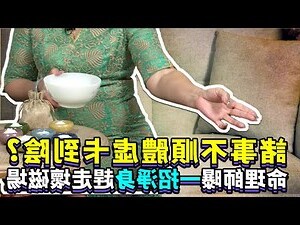 突然諸事不順