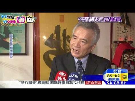 貫通石擺法