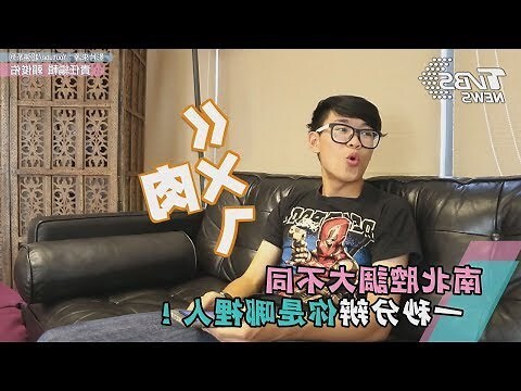走路沒聲音個性