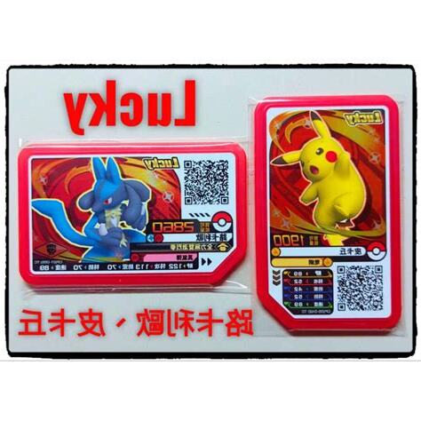 寶可夢lucky卡功用