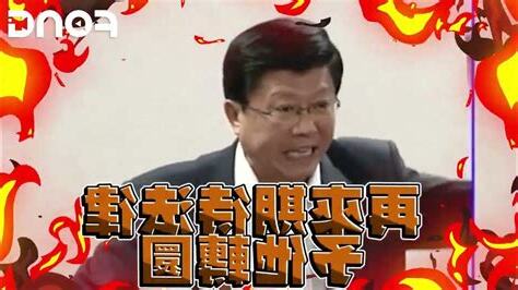聽龜在哮