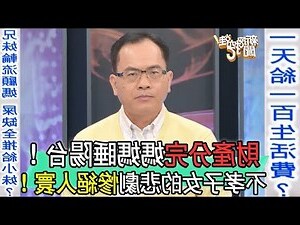 陽台射手