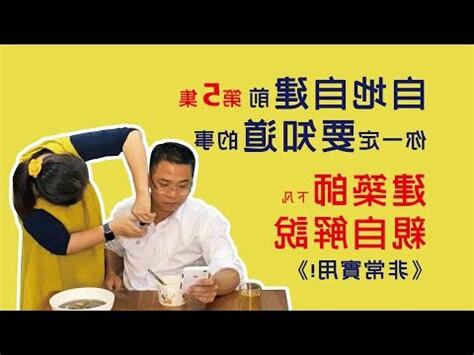 今年蓋房子方向