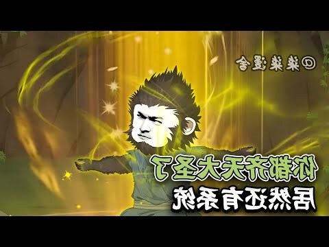 霸山五行