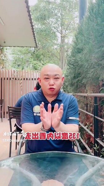 凹風煞風水