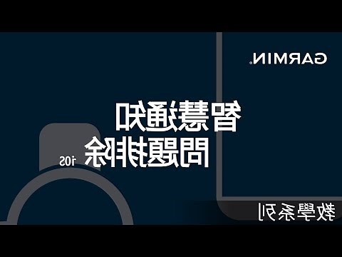 看手錶