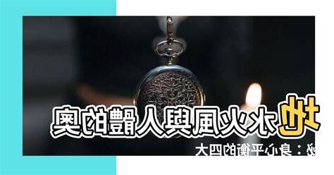 地水火風空意思