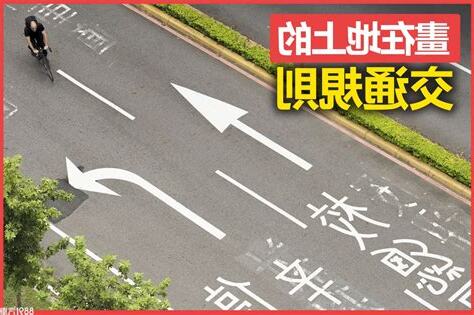 路面寬度