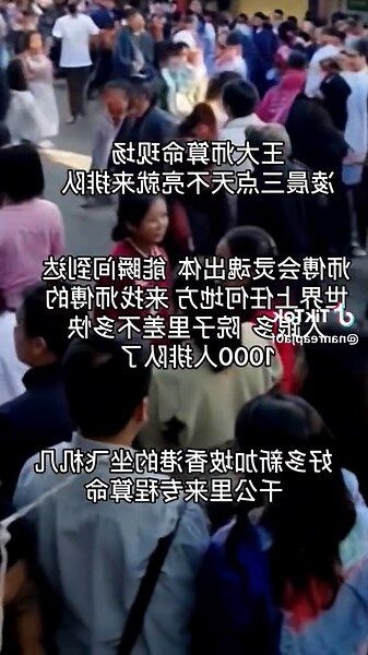 香港风水师收费