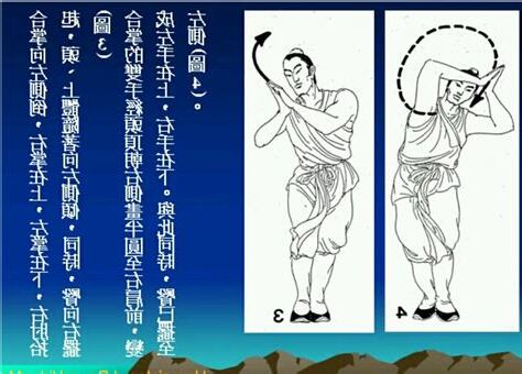 龍遊功功效