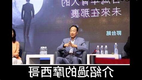 社會地位高的人