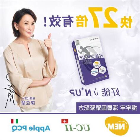 好能立哪裡買