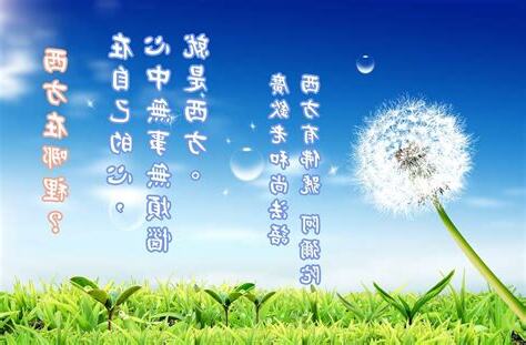 為什麼會被煞到