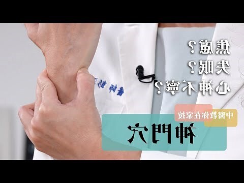 感覺遮蔽落穴