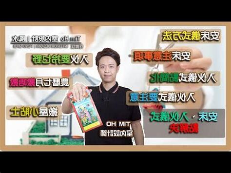 入夥前搬傢俬