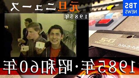 1985年1月
