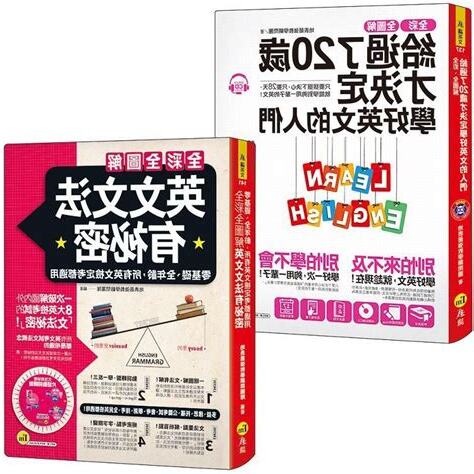 紅字文公尺對照表app