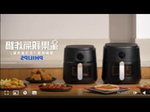氣炸鍋擺放位置