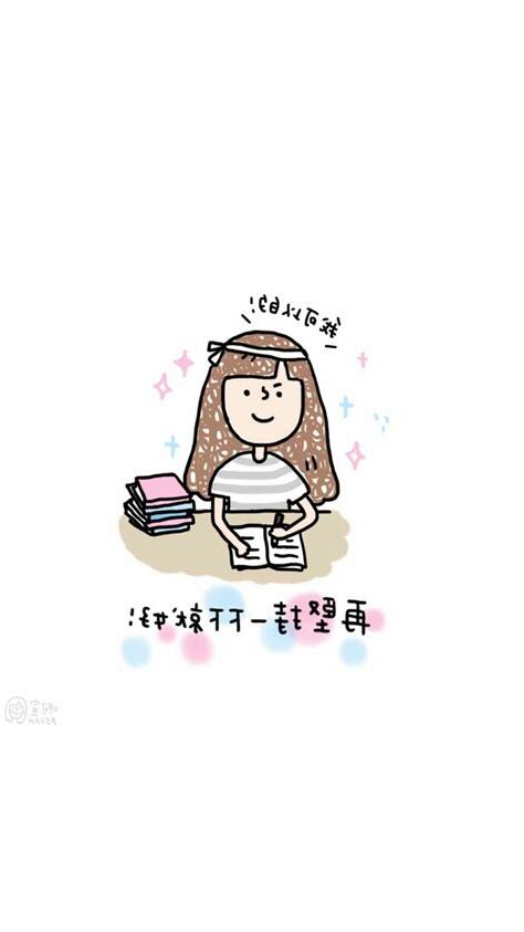 努力語錄桌布可愛