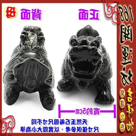 黑曜石龍龜擺放