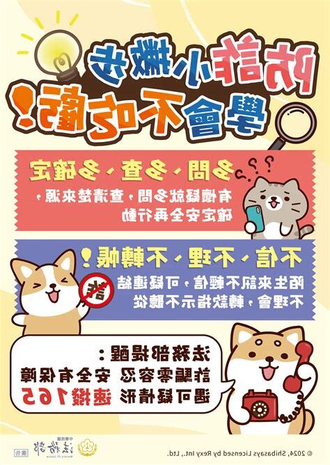 小撇步意思