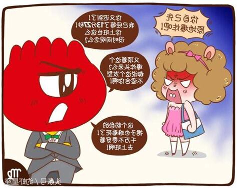 心理素質是什麼