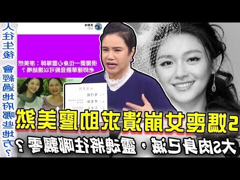 廖姓名人