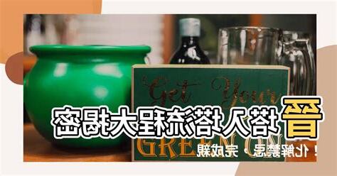 入塔流程