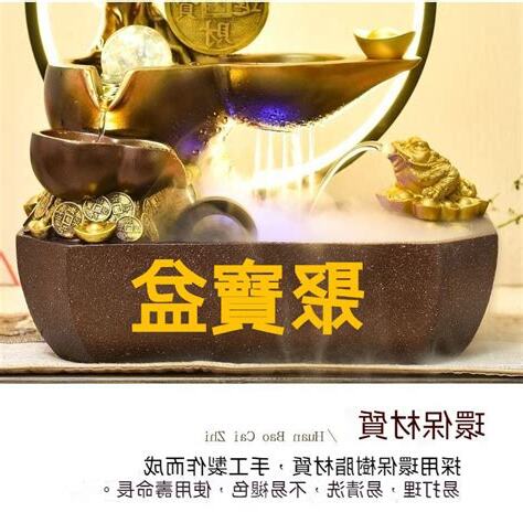 流水聚寶盆擺放位置