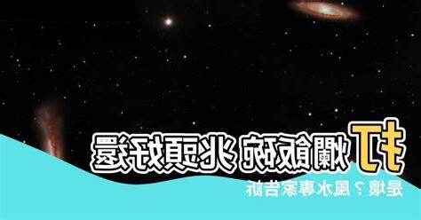 打爛飯碗
