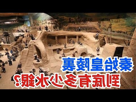 水墓