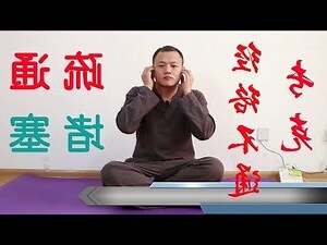 臉頰靠近耳朵有痣