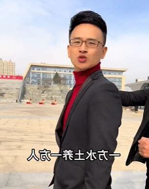 方人