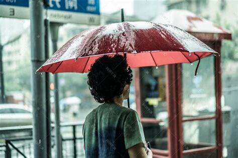 下雨的人