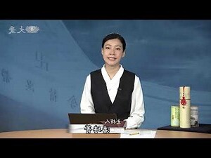 地水火風四大不調