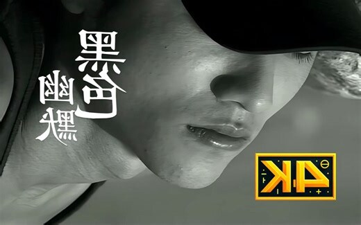 黑色代表什么心情