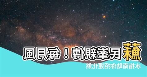 蘇文風