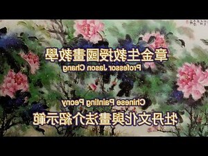 牡丹的詩詞
