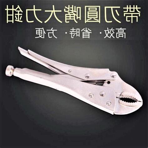 鯉魚鉗用法