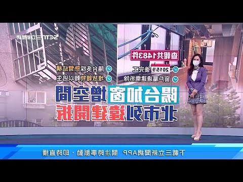 陽台加裝