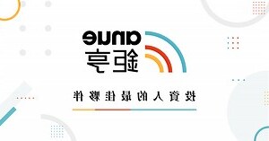 堂號查詢