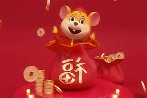 1972年生肖鼠