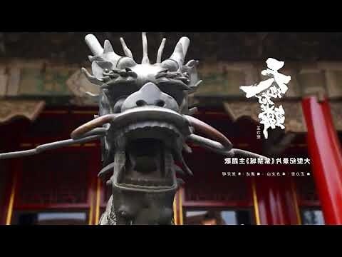 龍鱗櫚風水