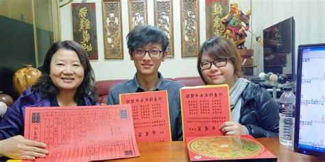 阿善師風水命理館