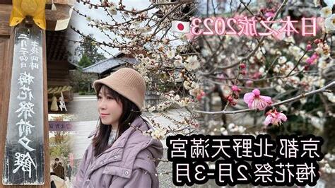 2月23日星座女