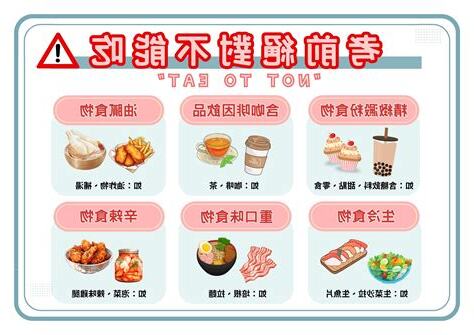 考試提神食物