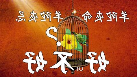 羊陀夾