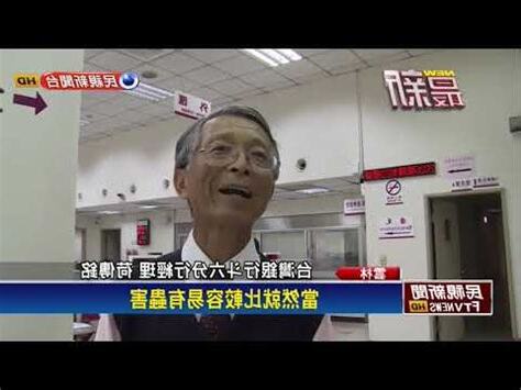錢被蟲蛀